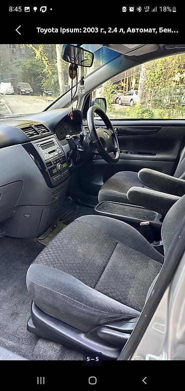 vin code: Toyota Ipsum: 2003 г., 2.4 л, Автомат, Бензин, Минивэн — 6