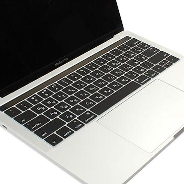 накладки на клавиатуру: Защитная накладка силиконовая на клавиатуру для Macbook с русскими — 2
