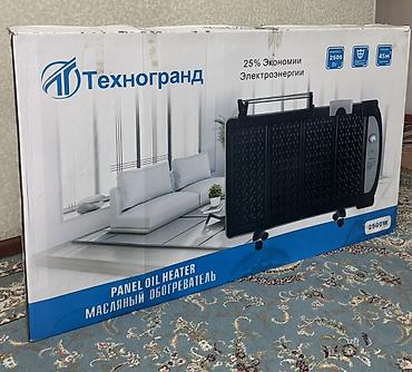 Масляный обогреватель Кол-во секций: 10 и более, Отключение при перегреве, Защита от замерзания, Быстрый нагрев