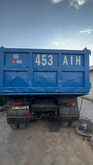 Грузовики: Грузовик, Камаз, Стандарт — 15