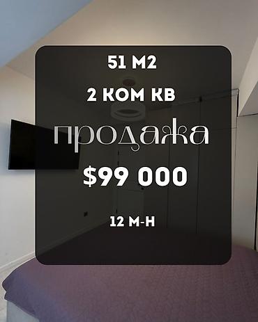2 комнаты, 51 м², 12 мкр Элитка, 9 этаж, Евроремонт at lalafo.kg 2 комнаты, 51 м², 12 мкр Элитка, 9 этаж, Евроремонт