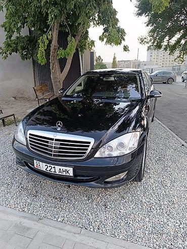 sкласс: Mercedes-Benz S-Class: 2008 г., 5.5 л, Автомат, Бензин, Седан — 2