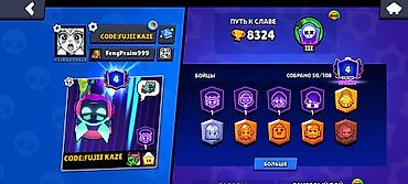 купить акк пабг: Продажа игрового аккаунта Brawl Stars Основное: - Ник: FengPraim999 — 3