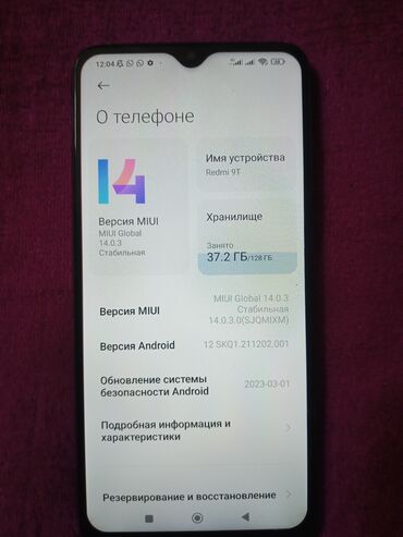 складные телефоны: Xiaomi, Mi 9, Б/у, 128 ГБ, цвет - Черный, 2 SIM