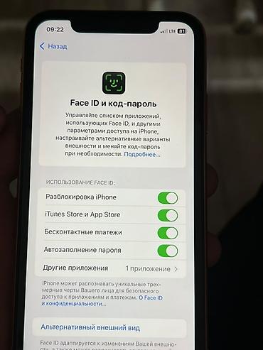magic keyboard apple: ХР ИДЕАЛ НЕ ВСКРЫТЫЙ ЦАРАПИН НЕТУ 64гб 77акум обмен есть от 11 по — 7