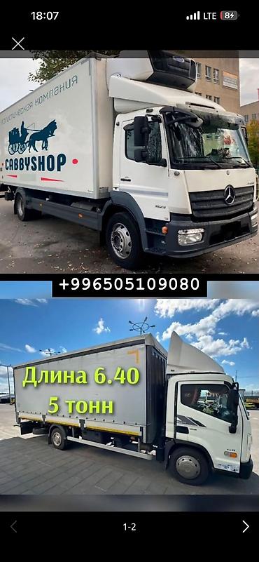 Буйрутма берүү Мерседес жүк ташуучу спринтер, Эмерек ташуу, Прицеби менен