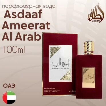 Парфюмерия: Asdaaf Ameerat Al Arab F-Lattafa Asdaaf Ameerat Al Arab - волнующий и