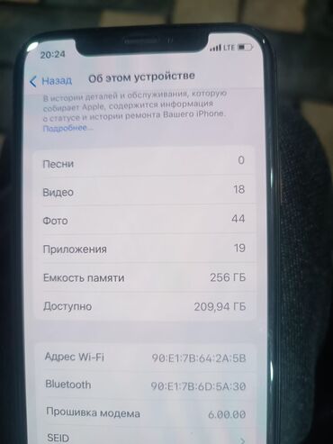 Apple iPhone: IPhone Xs, Б/у, 256 ГБ, Черный, 75 %