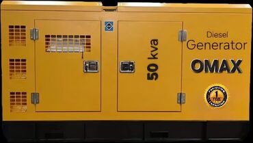 Генераторы: Дизельный генератор OMAX 50 kVA - Тип: дизельный генератор в — 2