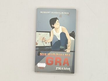 Book, genre - Kids & young adults, condition - Very good