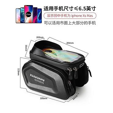 виш чехол: Велосумка на верхнюю трубу с прозрачным отсеком для смартфона (бренд — 3