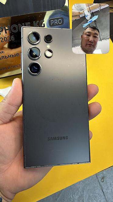 Samsung Galaxy S24 Ultra, Б/у, 256 ГБ, 1 SIM, eSIM