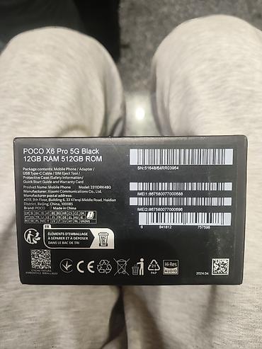 g pro wireless: Poco X6 Pro 5G, Б/у, 512 ГБ, цвет - Черный, 1 SIM, 2 SIM — 2