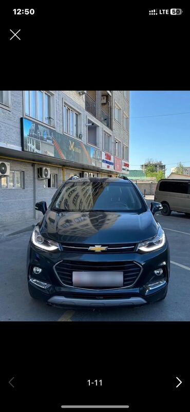 шевроле внедорожник цена: Chevrolet Tracker: 2020 г., 1.6 л, Типтроник, Дизель, Кроссовер