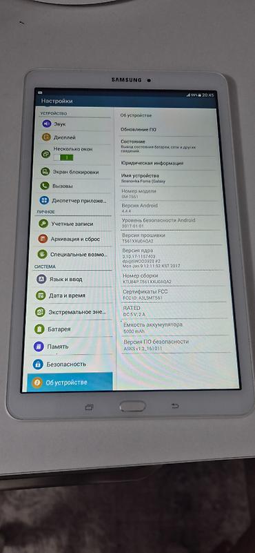 Планшеты: Планшет, Samsung — 6