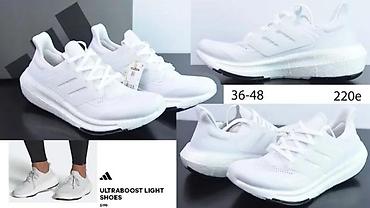 Patike: ULTRA BOOST, TOTALNI HIT MODELI, 2025-26 | NOVO! ! ! HIT! ! ! — 3