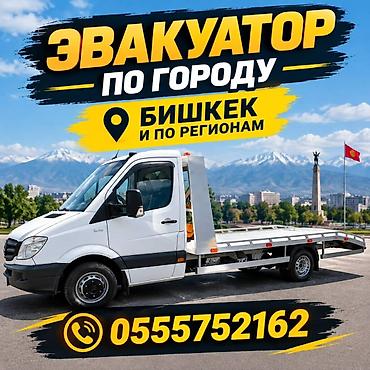 Со сдвижной платформой