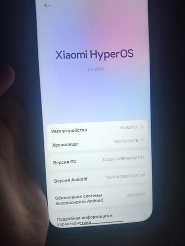 a03 core: Redmi, Redmi 15C, Б/у, 128 ГБ, цвет - Черный — 1