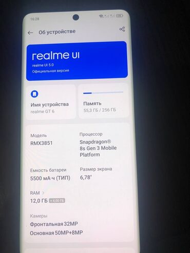 ми х3: Realme Колдонулган, 256 ГБ, түсү - Кызгылт көк, 1 SIM, 2 SIM