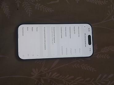 iphone 70: IPhone 17, 256 ГБ, цвет сиреневый (по коробке). телефон есим сенсор — 6