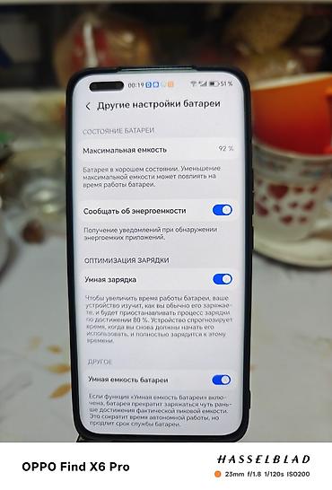 Honor: Honor Magic 5 Pro, Б/у, 256 ГБ, цвет - Черный, 2 SIM — 3