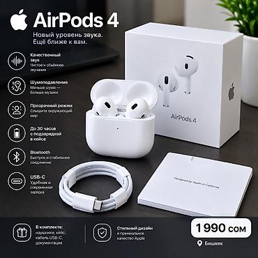 oneplus buds pro 3 бишкек: Зымсыз вакуумдук кулакчындар, Apple, AirPods Pro, Жаңы — 1