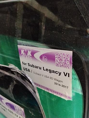 subaru legasy bl5 2008: Лобовое стекло KMK GLASS для Subaru Legacy VI / Outback V (USA — 2