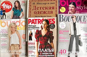 Другие книги и журналы: Журналы с выкройками Бурда Мода : Детская одежда! На Весну и лето! — 16
