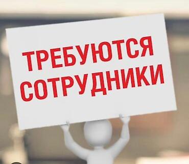 кассир на заправку: Требуется кассир, с опытом, в магазин автозапчастей, знание ПК(эксель — 1