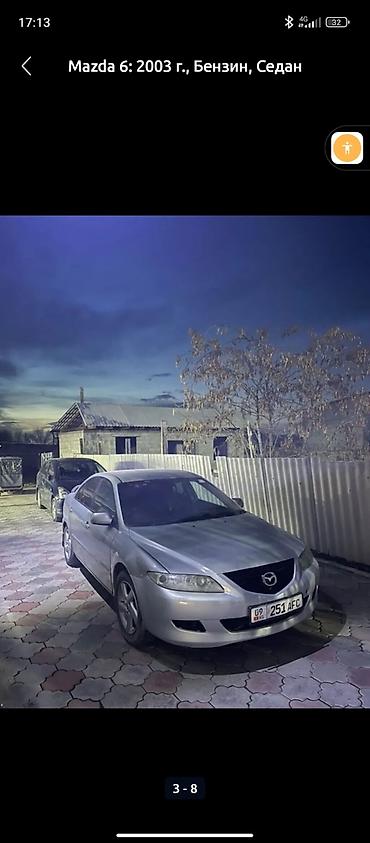 Mazda: Mazda Atenza: 2003 г., 2 л, Механика, Бензин, Седан — 4