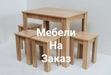 вешалка на ножках: Мебель на заказ, Стулья, Стол, Шкаф