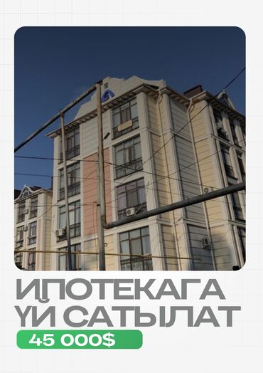 Продажа квартир: 1 комната, 37 м², Элитка, 4 этаж, Косметический ремонт