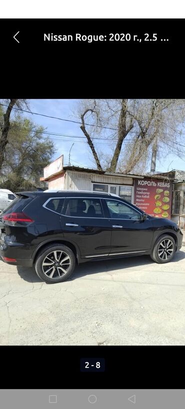машина ламборгини: Nissan Rogue: 2018 г., 2.5 л, Типтроник, Бензин, Кроссовер