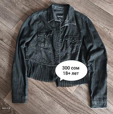 Другая женская одежда: Б/у вещи
при покупке нескольких вещей будут скидки — 7