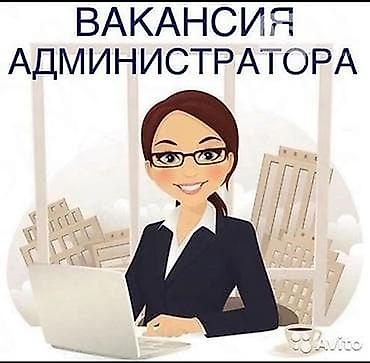 авто инструктор с: Ищем администратора в Барнхаус а также горничную график 2 сутки — 1