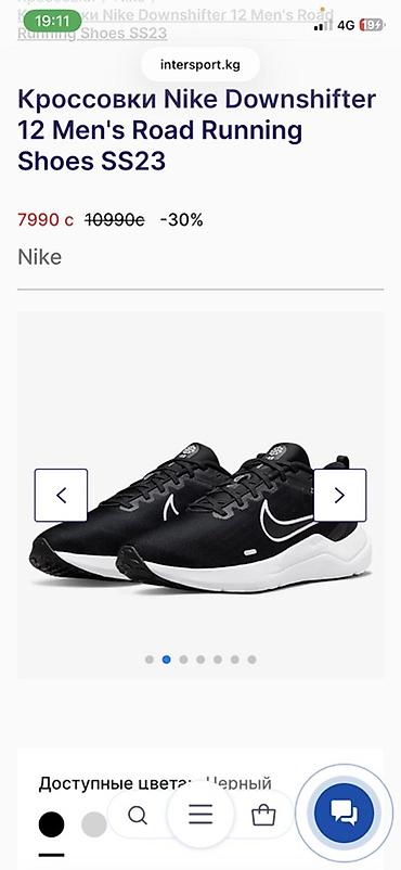 мото кийим: Эркектердин кроссовкасы, 45, Nike, Жаңы, түсү - Кара — 1