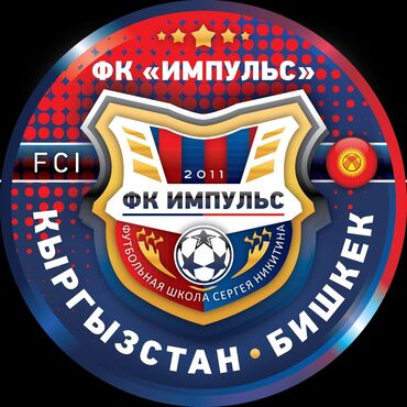 я ищу работа бишкек: Тренер