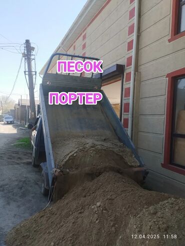 песок озерный: Кум, Иванов карьери, Тонна менен, Портер