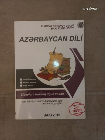 balıq tutmaq üçün istifadə olunan vəsait: Çox səliqəli istifadə olunub. Yazı pozu yoxdur