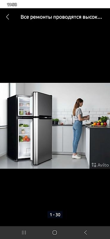 Ремонт холодильников, морозильников: Ремонт холодильников и холодильного оборудования - Диагностика и — 10