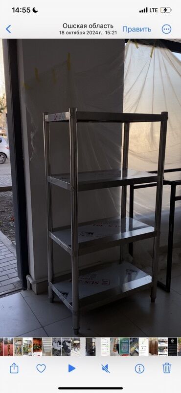 оборудование для магазинов: Промышленная нержавеющая мебель для кухни/производства. В комплекте