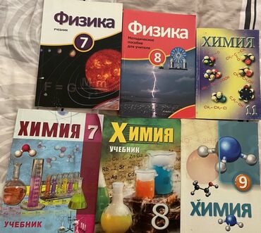 русский язык 8 класс методическое пособие: Каждая книга по манату