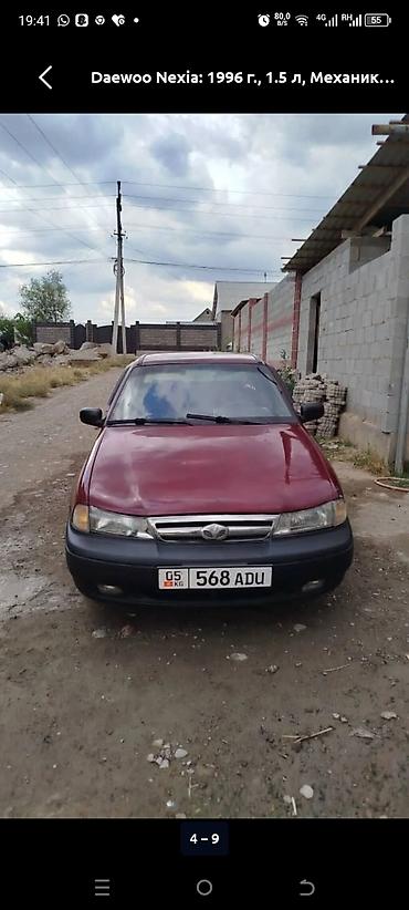 мотор нексия 1: Daewoo Nexia: 1996 г., 1.5 л, Механика, Бензин, Седан — 5