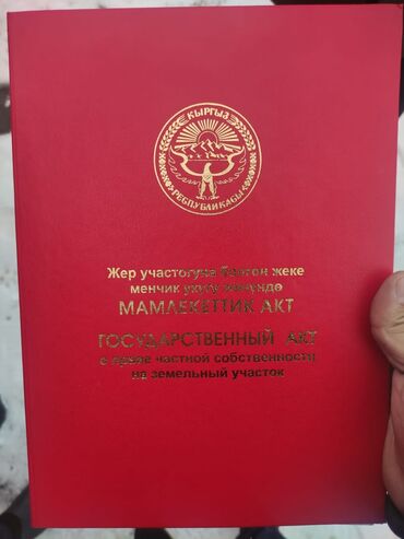 участок на берегу озера: 5 соток, Для строительства, Договор купли-продажи, Красная книга