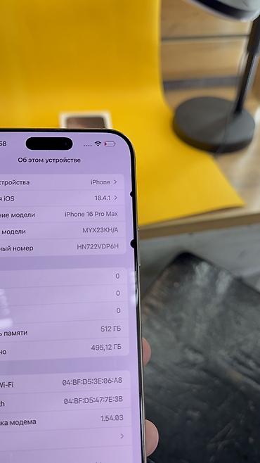 Apple iPhone: IPhone 16 Pro Max, Б/у, 512 ГБ, Коробка, 95 % — 14