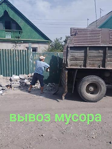 няни на дому: Вывоз мусора — 1