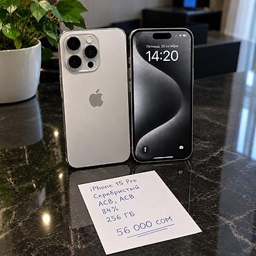 redmi note 8t 128gb: IPhone 15 Pro, серебристый - Память: 256 ГБ - Модель: iPhone 15 Pro - — 1