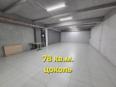 аренда помещения 18 кв м: Сдаю The entire office: Сдаю Колл-центр, Пункт выдачи заказов, IT company, 65 м², Другой тип здания, С ремонтом, 1 линия, С отдельным входом, С системой безопасности — 2