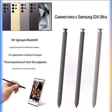 blu: Стилус для Samsung Galaxy S24 Ultra - Полная совместимость — 1