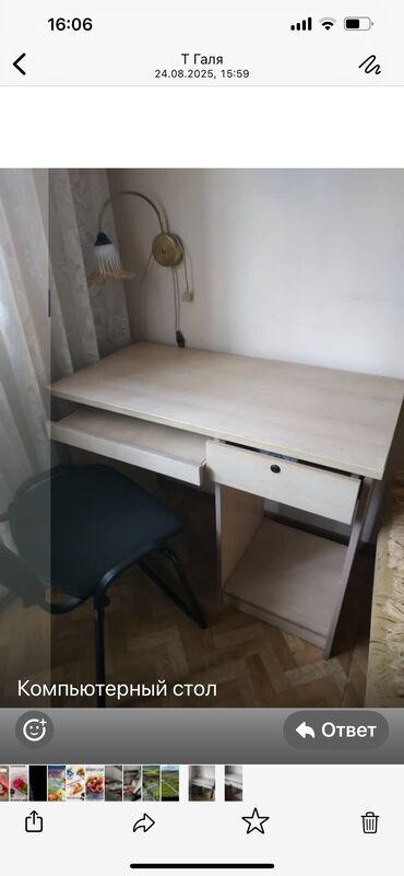 рабочий стол белый купить: Компьютерный стол, Б/у, С полками